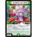 ǥ奨ޥ/DM24-EX4/96/C/楦