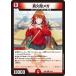 ǥ奨ޥ/DM24-SP1/10/R/״֥ᥬ