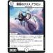 ǥ奨ޥ/DM24-SP2/11/C/åΥꥹ 饫
