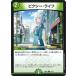 ǥ奨ޥ/DM24-SP2/12/C/ԥ饤
