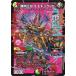  Duel Masters /DM25-EX2/DM1/DMR/.... Momo King VS[ Dream редкость ]