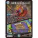  Duel Masters /DM25-EX2/12/SR/. пара дракон ACE-Murked|... .