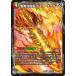  Duel Masters /DM25-EX2/61/R/... дракон . Gaya *ou балка n| дракон .. body malt WORLD