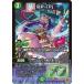  Duel Masters /DM25-RP3/6/VR/PP-[P]