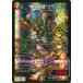  Duel Masters /DM26-EX1/.N13/VR/~....~ бренд [ Gold рама ]