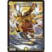  Duel Masters /DM26-EX1/N1/SR/ba The ga bell g*. свет * Dragon 