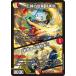  Duel Masters /DM26-EX1/N10/VR/. колесо. . человек ...|[ название . есть . выгода .!]