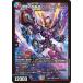  Duel Masters /DM26-EX1/N15/VR/ запретный. супер рев скорость violet Zone 