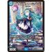  Duel Masters /DM26-EX1/N17/R/. земля кукла k Lynn *labi.