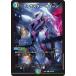  Duel Masters /DM26-EX1/N25/R/ti The Star * Tune 