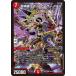 Duel Masters /DM26-EX1/20/SR/ супер бог .romanof Kaiser *NEX