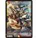  Duel Masters /DM26-EX1/28/SR/ супер . дракон siten* Galaxy 
