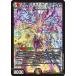  Duel Masters /DM26-EX2/SPR5/SPR/CRY-S-MAXjaouga[ Charisma редкость ]