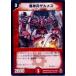 ǥ奨ޥ/DMC14-17/29/UC/ʼ᥹