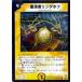 ǥ奨ޥ/DMC14-17/43/C/ԥۥ