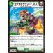 �ǥ奨��ޥ�������/��16��/DMRP-16/84/C/�������������å�T.N.K.