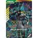  gun barejenzVRBT-001 Kamen Rider zetsuoru Dell mLR