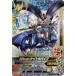 ガンバライジング/RT6-023 仮面ライダーナイトサバイブ SR