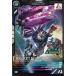 ʥ١ PR-284 RX-93ff ͥPR