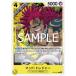 ONE PIECE�����ɥ����� EB02-057 �ޥåɡ��ȥ쥸�㡼 C