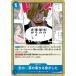 ONE PIECE�����ɥ����� EB04-029 ���Ρ��ޤ�����벻������ C