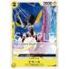ONE PIECE�����ɥ����� OP09-110 �ԥ����� C