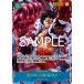 ONE PIECEɥ ڥѥOP11-118 󥭡ġե SEC