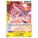 ONE PIECE�����ɥ����� ST28-001 �������Ƹ�� C