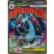  Pokemon Card Game PK-M2a-223 mega Lizard nXex MA