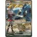  Pokemon Card Game PK-M2a-245 большой go. meta блеск ex SAR