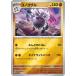 ݥ󥫡ɥ PK-WCS23-012 Υ襶