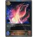 Shadowverse EVOLVE BP04-P16 ե˥å GR