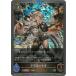 Shadowverse EVOLVE BP06-P16 ԻĻν GR