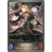 Shadowverse EVOLVE SD06-007 Ǧʽƻ BR