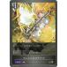 Shadowverse EVOLVE SD06-020 󥸥륹ʥ BR