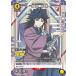 UNION ARENA UA01NC/KMY-2-008 ڲ ͦ SP