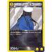 UNION ARENA UA18BT/NIK-1-003 �ǥ������� C