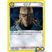 UNION ARENA UA35BT/OPM-1-003  U
