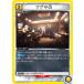 UNION ARENA UA35BT/OPM-1-025 ե֥ U