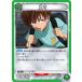 UNION ARENA UA35BT/OPM-1-055 Ƹ U