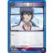 UNION ARENA UA36ST/MCR-1-056 Ჵ  C