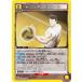 UNION ARENA EX01BT/HTR-2-030 ɥåܡ륳 U