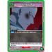 UNION ARENA EX07BT/BLC-2-071   C