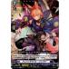 ɥե!! 󥬡 D-BT12/066եޥ֥롦㥰顼C