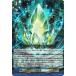  Cardfight!! Vanguard DZ-BT12/019 Kirameki кристалл RRR