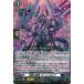  Cardfight!! Vanguard DZ-BT12/026... . изображение venesgaru The RR