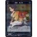 WIXOSS-- WXEX2-64 塡 R