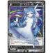 WIXOSS--/SP24-018 Х 