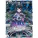 WIXOSS-����������- �ڥѥ����WXDi-CP01-024P �ڥ������ȡ۷�����ơ���٥룲�ڿ��ǡ� LC-P