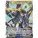 WIXOSS-- WXDi-D04-004 ͣạ́ɣϣΡݣ֣